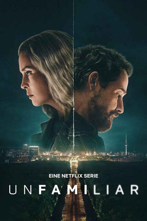 Рассекреченные - постер сериала